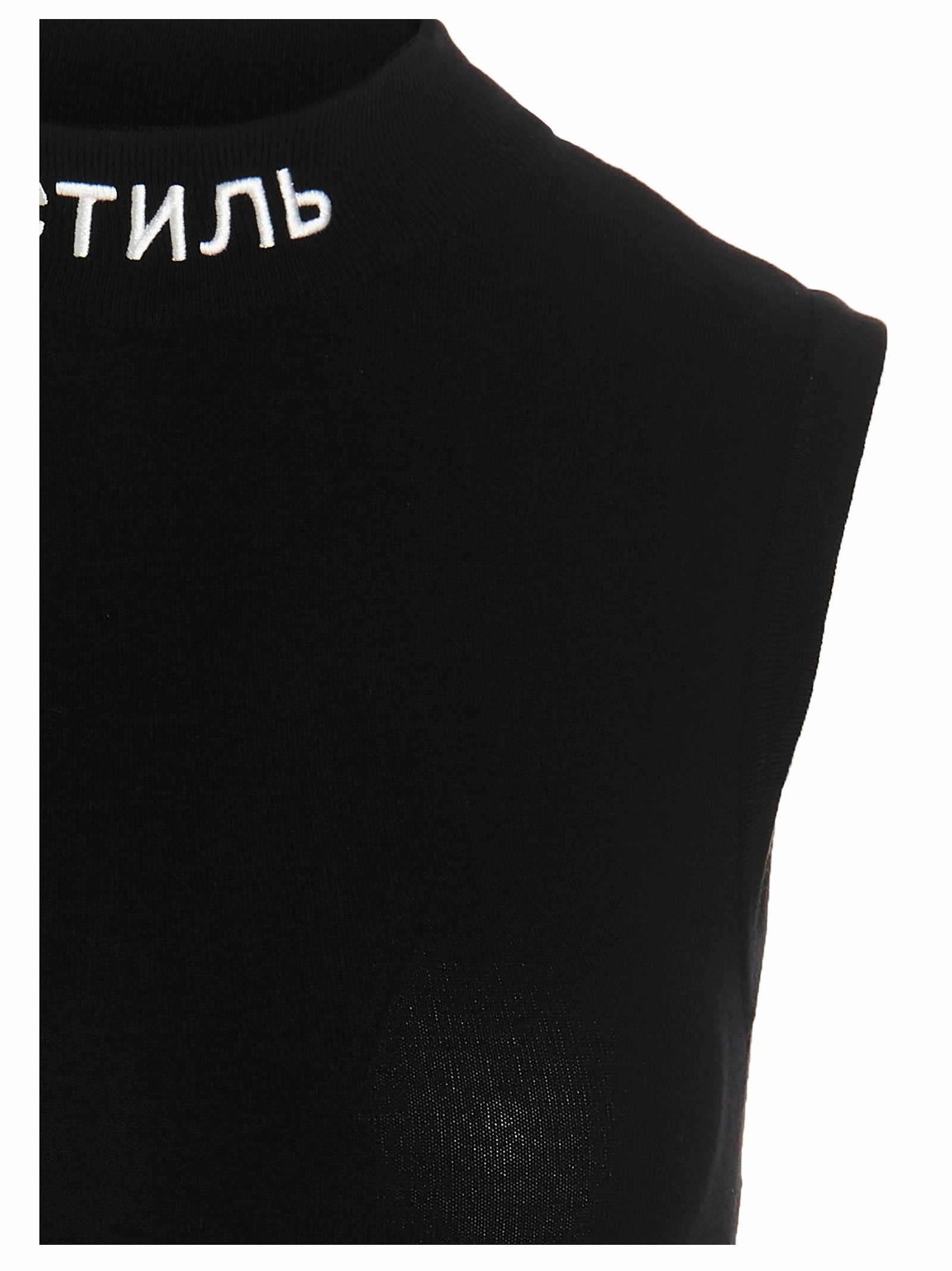 Heron Preston Logo Patch Sleeveless Bodysuit